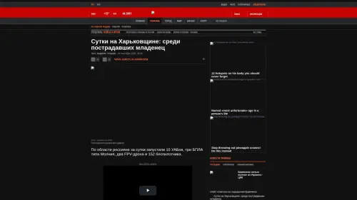Bildschirmfoto des Originalartikels auf korrespondent.net