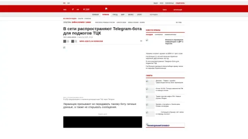 Bildschirmfoto des Originalartikels auf korrespondent.net