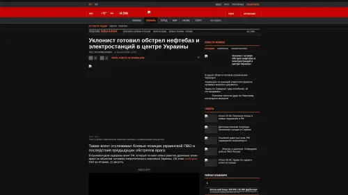 Bildschirmfoto des Originalartikels auf korrespondent.net