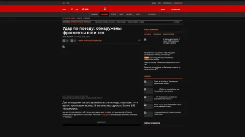 Bildschirmfoto des Originalartikels auf korrespondent.net