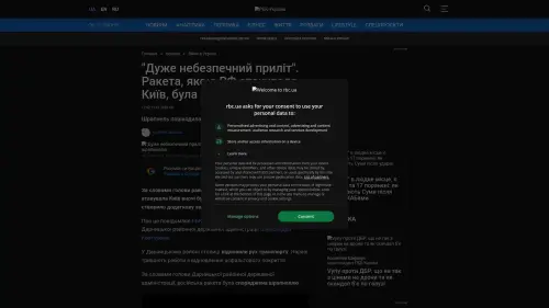 Bildschirmfoto des Originalartikels auf rbc.ua