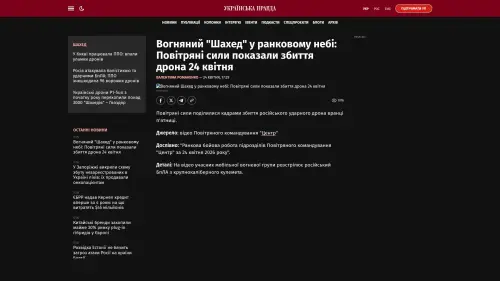 Bildschirmfoto des Originalartikels auf pravda.com.ua