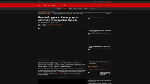 Bildschirmfoto des Originalartikels auf korrespondent.net