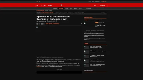 Bildschirmfoto des Originalartikels auf korrespondent.net