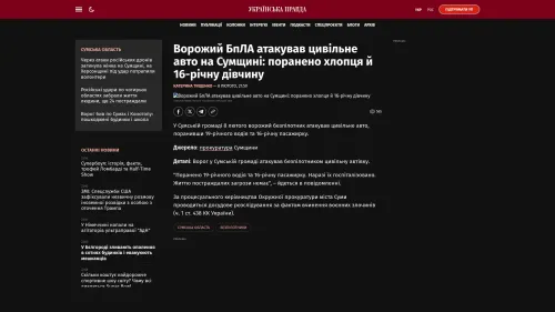 Bildschirmfoto des Originalartikels auf pravda.com.ua