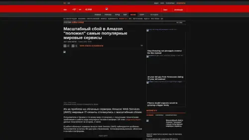 Bildschirmfoto des Originalartikels auf korrespondent.net