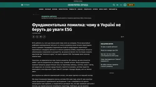 Bildschirmfoto des Originalartikels auf epravda.com.ua