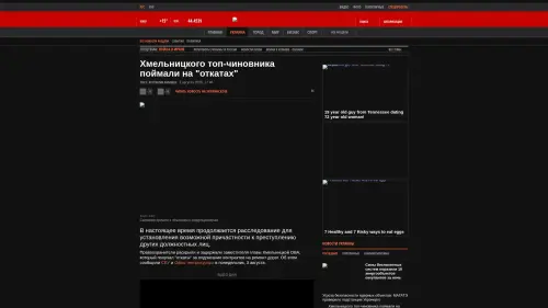Bildschirmfoto des Originalartikels auf korrespondent.net