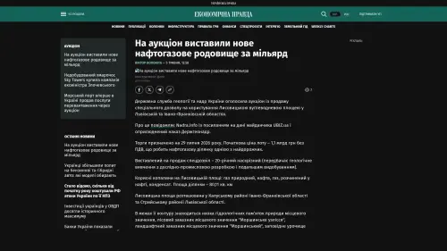 Bildschirmfoto des Originalartikels auf epravda.com.ua