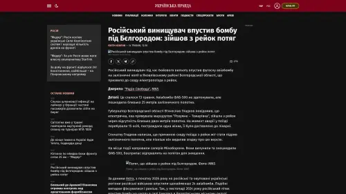 Bildschirmfoto des Originalartikels auf pravda.com.ua