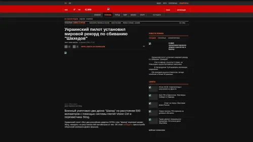 Bildschirmfoto des Originalartikels auf korrespondent.net