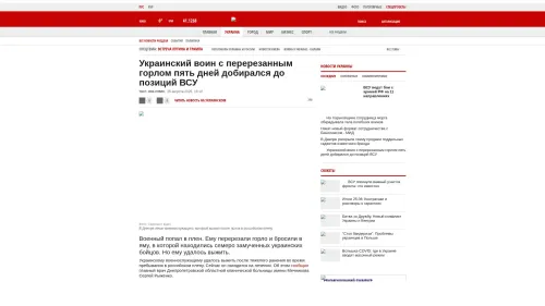 Bildschirmfoto des Originalartikels auf korrespondent.net