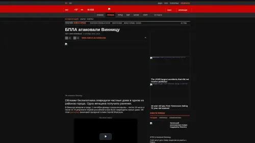 Bildschirmfoto des Originalartikels auf korrespondent.net