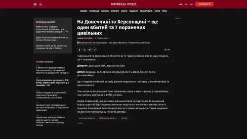 Bildschirmfoto des Originalartikels auf pravda.com.ua