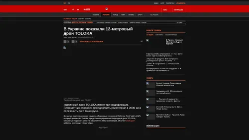 Bildschirmfoto des Originalartikels auf korrespondent.net