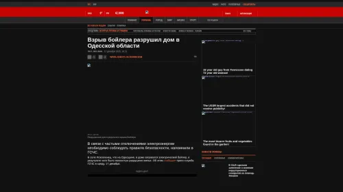 Bildschirmfoto des Originalartikels auf korrespondent.net