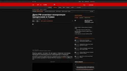 Bildschirmfoto des Originalartikels auf korrespondent.net