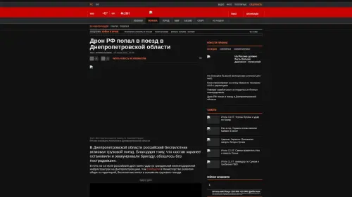 Bildschirmfoto des Originalartikels auf korrespondent.net