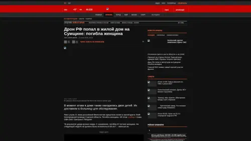 Bildschirmfoto des Originalartikels auf korrespondent.net