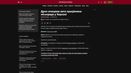 Bildschirmfoto des Originalartikels auf pravda.com.ua