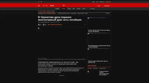 Bildschirmfoto des Originalartikels auf korrespondent.net