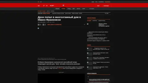Bildschirmfoto des Originalartikels auf korrespondent.net