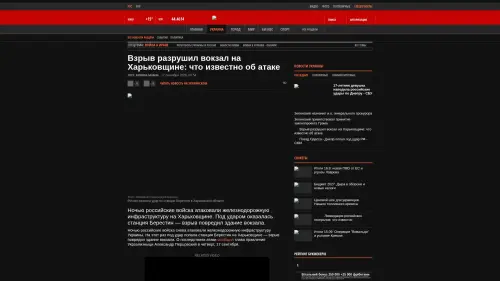 Bildschirmfoto des Originalartikels auf korrespondent.net