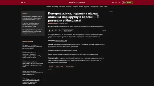 Bildschirmfoto des Originalartikels auf pravda.com.ua