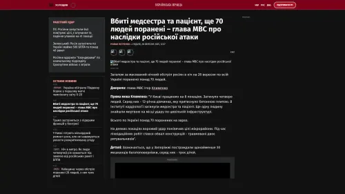 Bildschirmfoto des Originalartikels auf pravda.com.ua