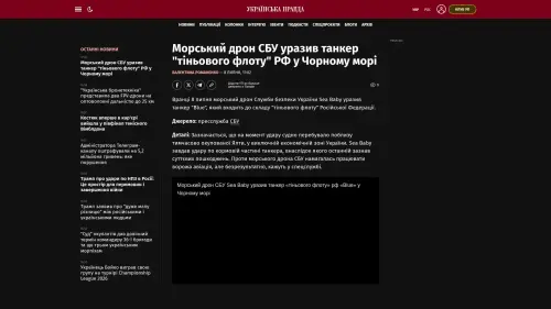 Bildschirmfoto des Originalartikels auf pravda.com.ua