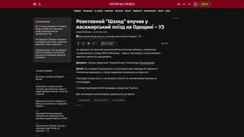 Bildschirmfoto des Originalartikels auf pravda.com.ua