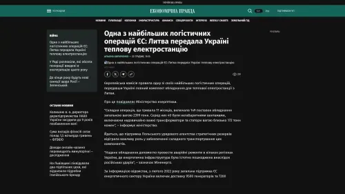 Bildschirmfoto des Originalartikels auf epravda.com.ua