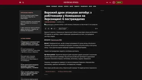 Bildschirmfoto des Originalartikels auf pravda.com.ua