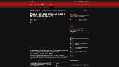 Bildschirmfoto des Originalartikels auf korrespondent.net