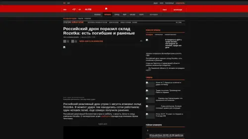 Bildschirmfoto des Originalartikels auf korrespondent.net