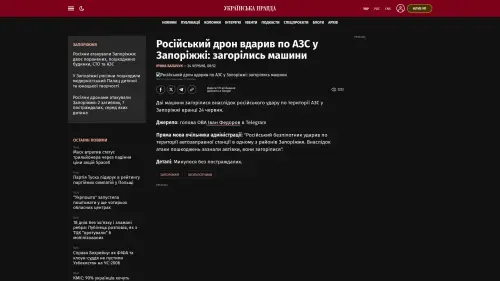 Bildschirmfoto des Originalartikels auf pravda.com.ua
