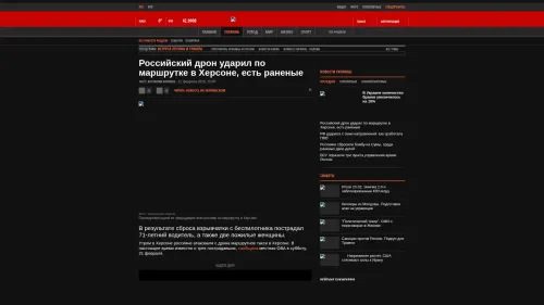 Bildschirmfoto des Originalartikels auf korrespondent.net