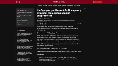 Bildschirmfoto des Originalartikels auf pravda.com.ua