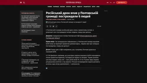 Bildschirmfoto des Originalartikels auf pravda.com.ua