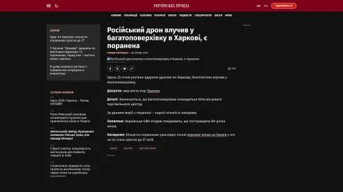 Bildschirmfoto des Originalartikels auf pravda.com.ua