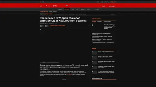 Bildschirmfoto des Originalartikels auf korrespondent.net