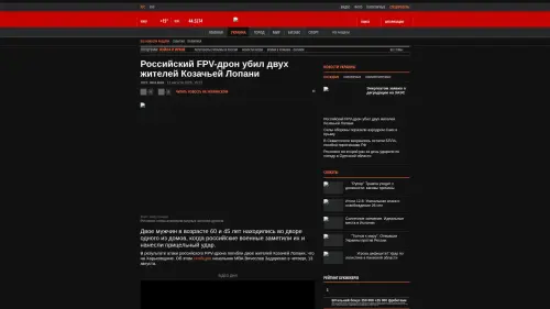 Bildschirmfoto des Originalartikels auf korrespondent.net