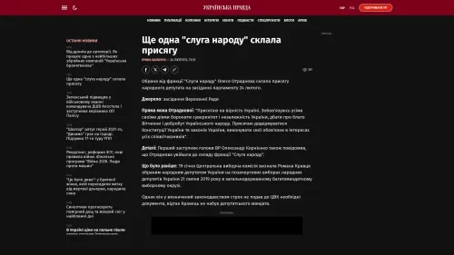 Bildschirmfoto des Originalartikels auf pravda.com.ua