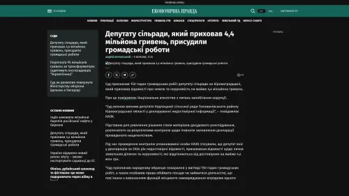 Bildschirmfoto des Originalartikels auf epravda.com.ua