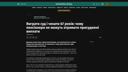 Bildschirmfoto des Originalartikels auf epravda.com.ua