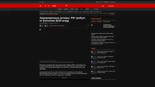 Bildschirmfoto des Originalartikels auf korrespondent.net