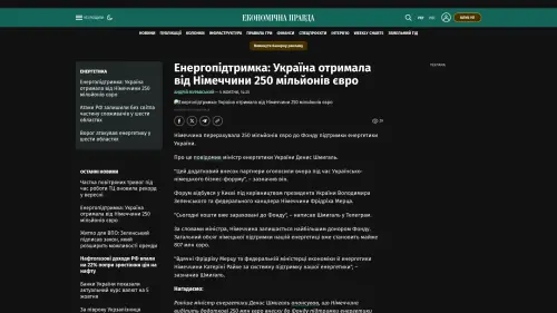Bildschirmfoto des Originalartikels auf epravda.com.ua