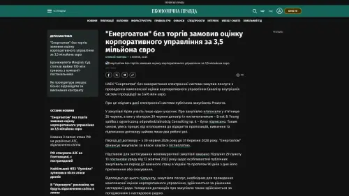 Bildschirmfoto des Originalartikels auf epravda.com.ua