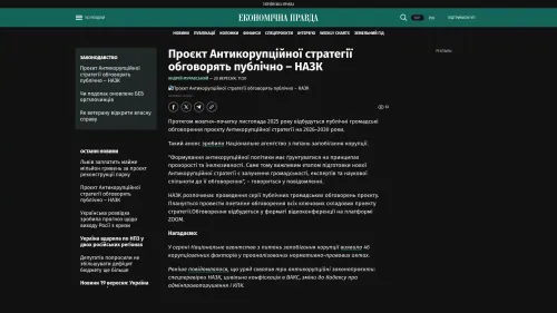 Bildschirmfoto des Originalartikels auf epravda.com.ua