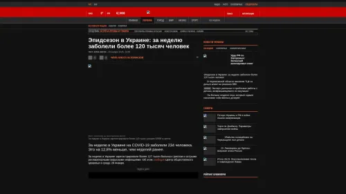 Bildschirmfoto des Originalartikels auf korrespondent.net